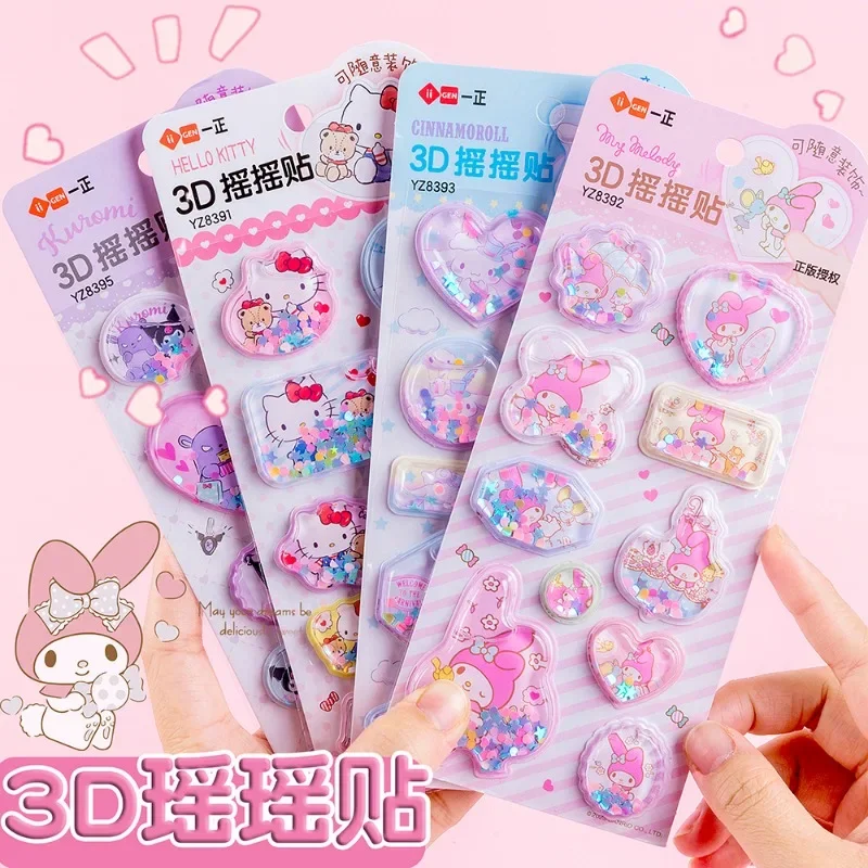 yZ[zNX^_ChXebJ[,n[LeB,N~,}CfB[,dbP[X,bvgbv,ו,}OJbv,M^[,,Sanrio-3D