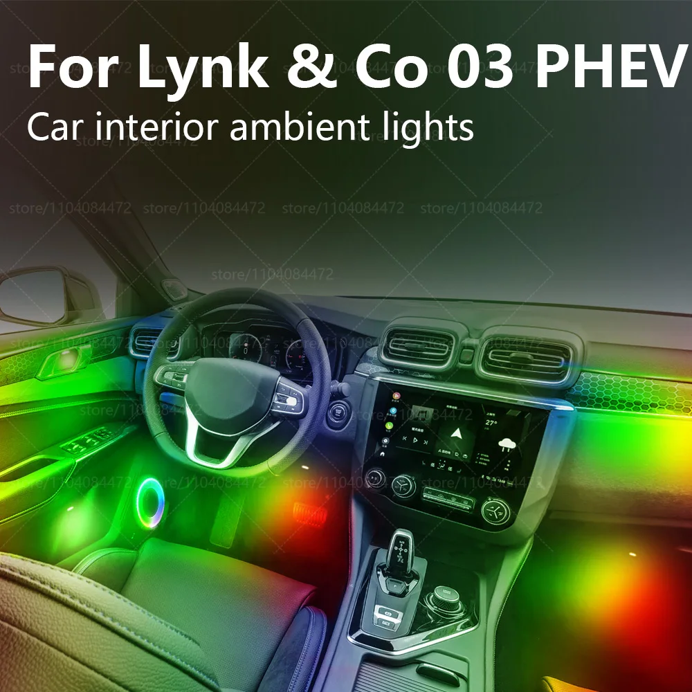 

Для Lynk & Co 03 PHEV 22in1 RGB интерьерные акриловые автомобильные окружающие освещение RGB скрытая акриловая полоса украшения атмосфера аксессуары