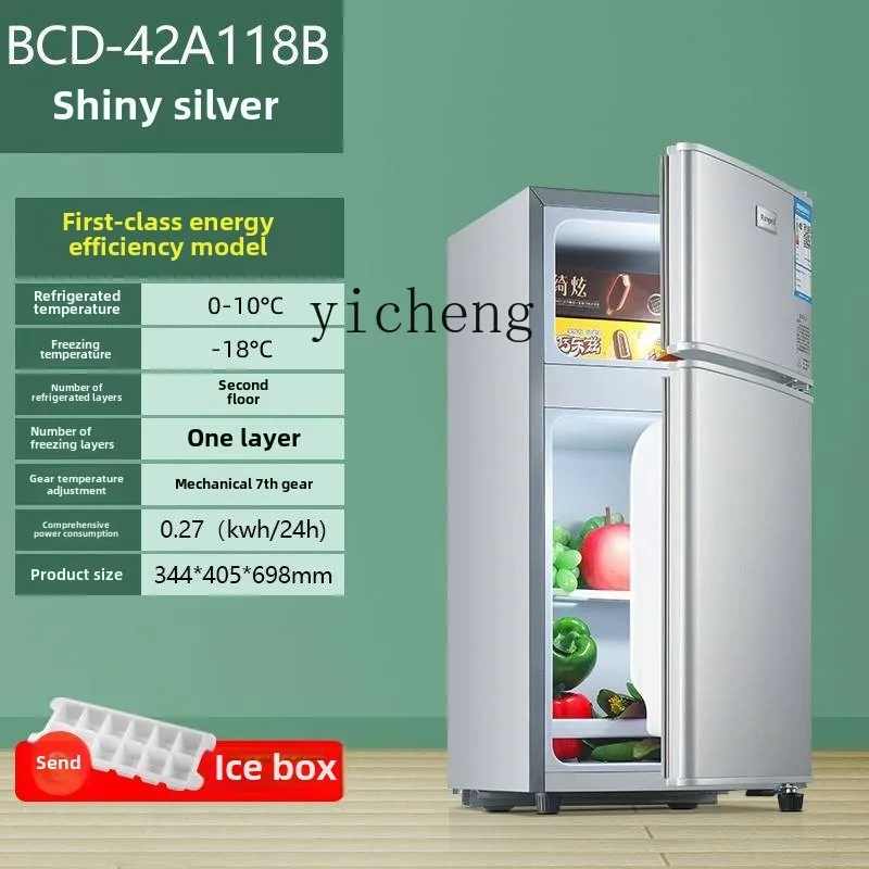 ZS air-cooled and frost-free refrigerator first-class energy-saving household small power-saving