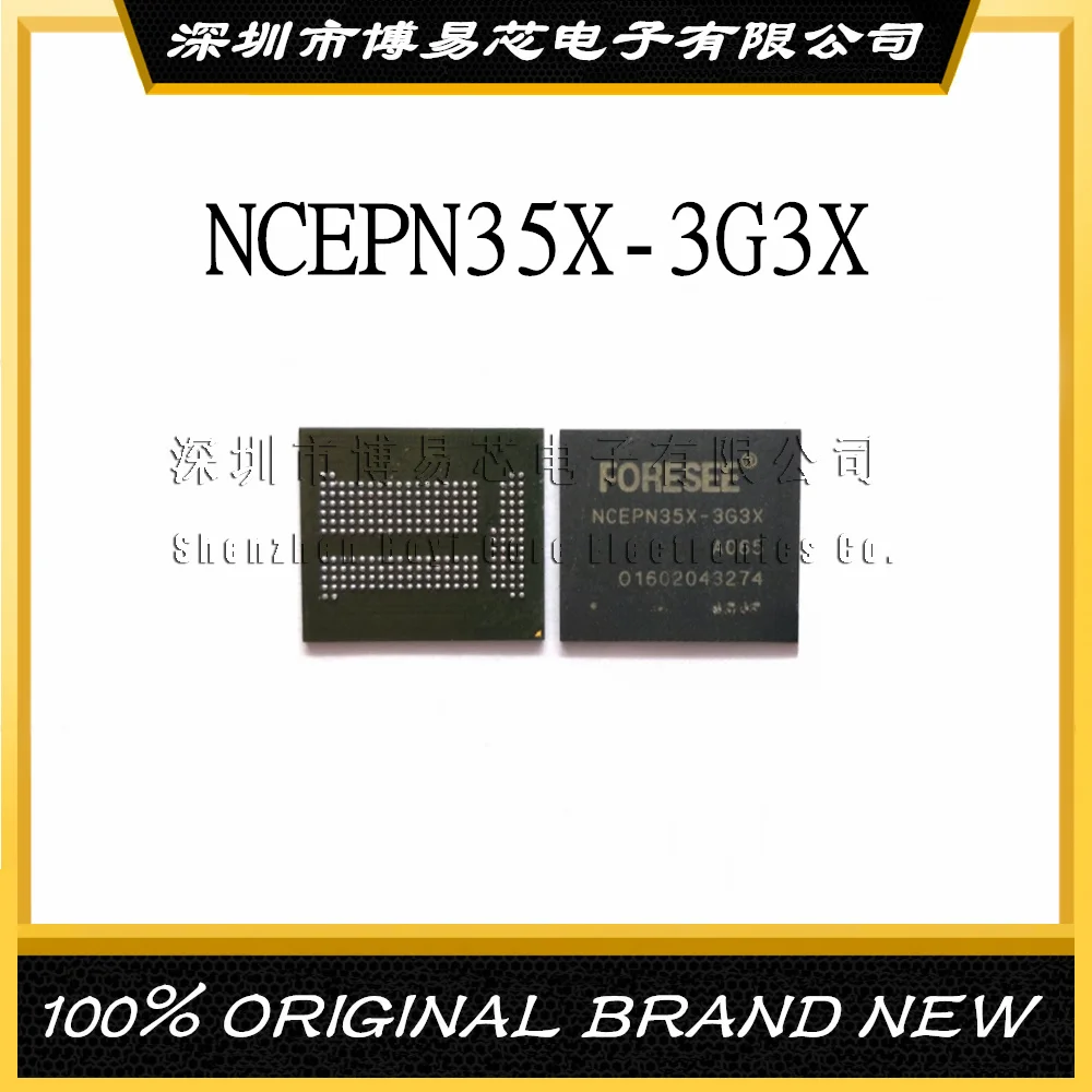 

NCEPN35X-3G3X 8G 221 ball emcp