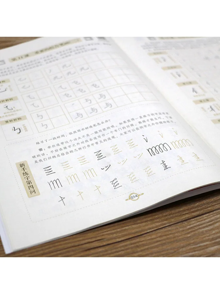 Book-Winshare 스크립트 실행에 대한 종합 가이드