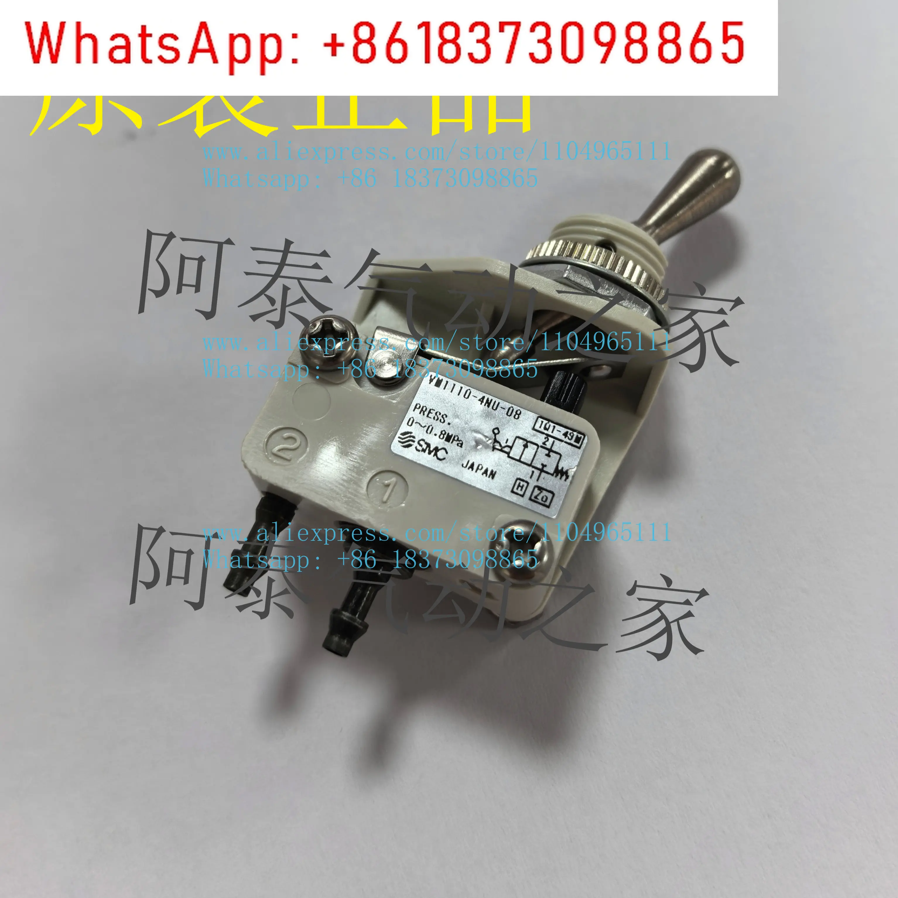 

1 шт. оригинальный ручной клапан SMC VM1110-4NU-08