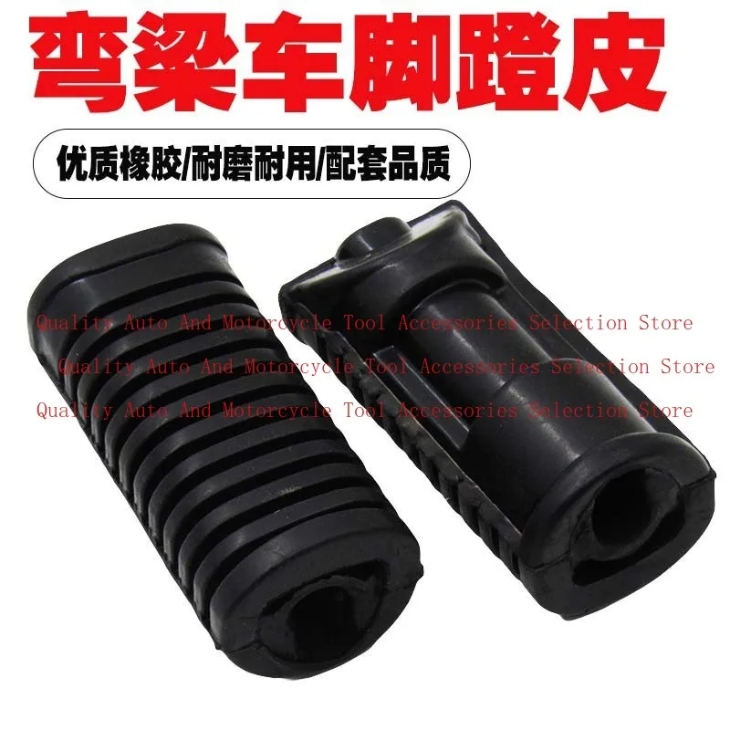 

Motorcycle 70 for Dayang 100 110 Curved Beam Car Pedal Leather