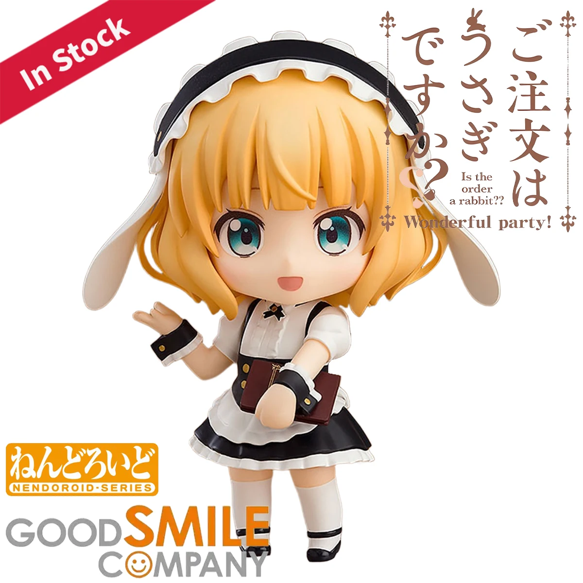 

Original Genuine Good Smile Company Action/Dolls Nendoroid (#929) Gochuumon Wa Usagi Desu Ka Kirima Syaro Anko Action Figure