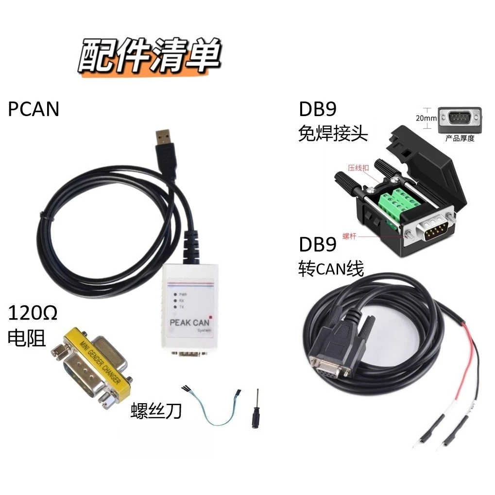 PCAN-USb Compatible with Original Peak Model Ipeh-002022/002021 PCAN Peak USB to CAN Bus Analyzer Tool