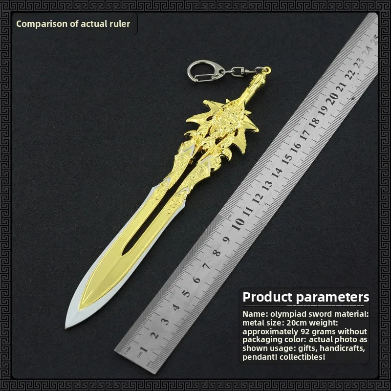 20 cm/7.87 God of War Periferiche Olympus Excalibur Giochi in metallo Portachiavi Samurai Spada Arma Modelli Giocattoli Cosplay Porps Ragazzo Regali
