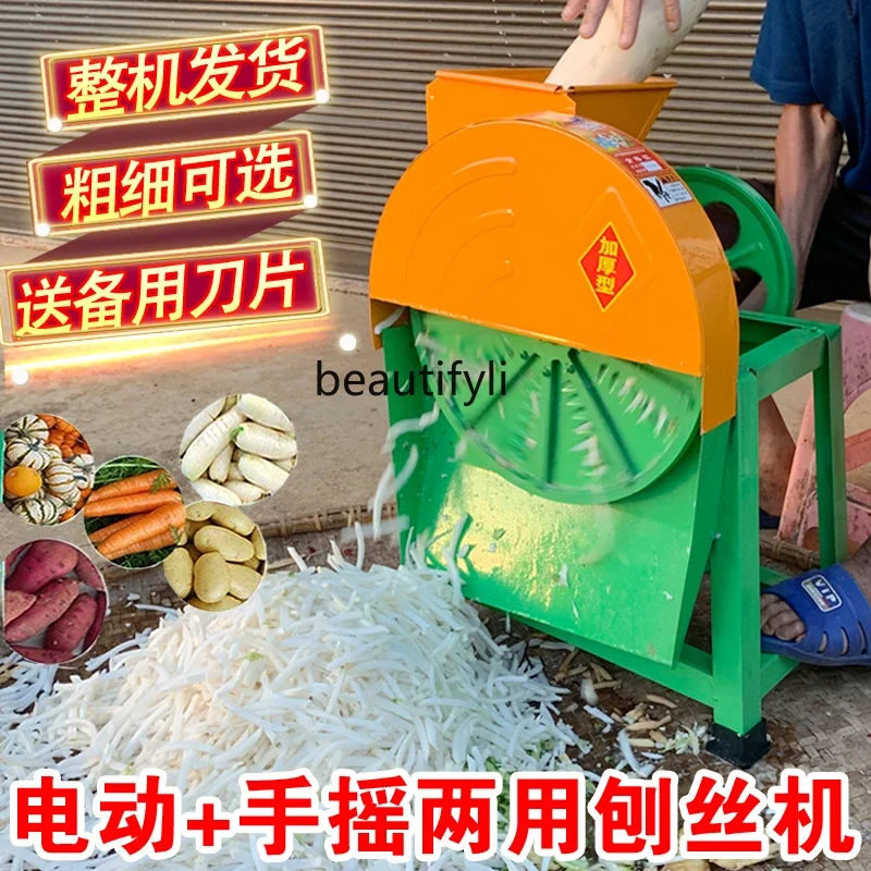 Multifunctional agricultural potato shredded cassava radish shredder tuber sweet potato sweet potato grater