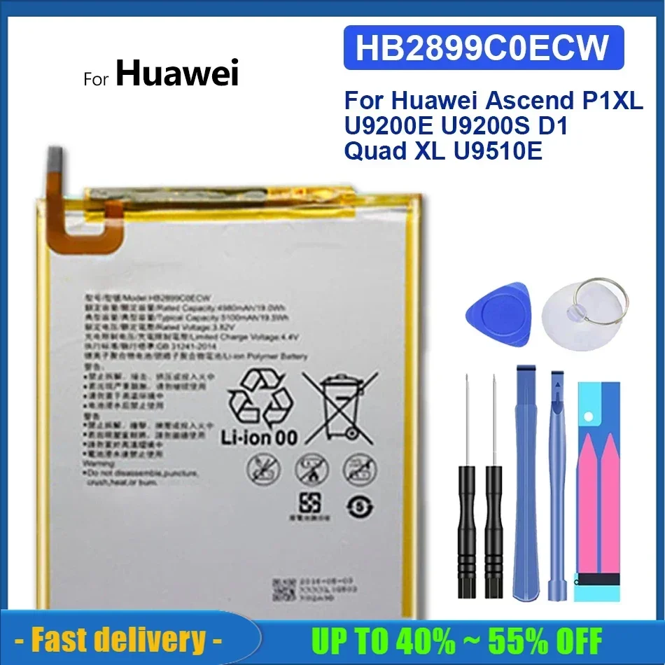 For Hua Wei Mobile Phone Battery For Huawei MediaPad Media Pad M3 8.4\