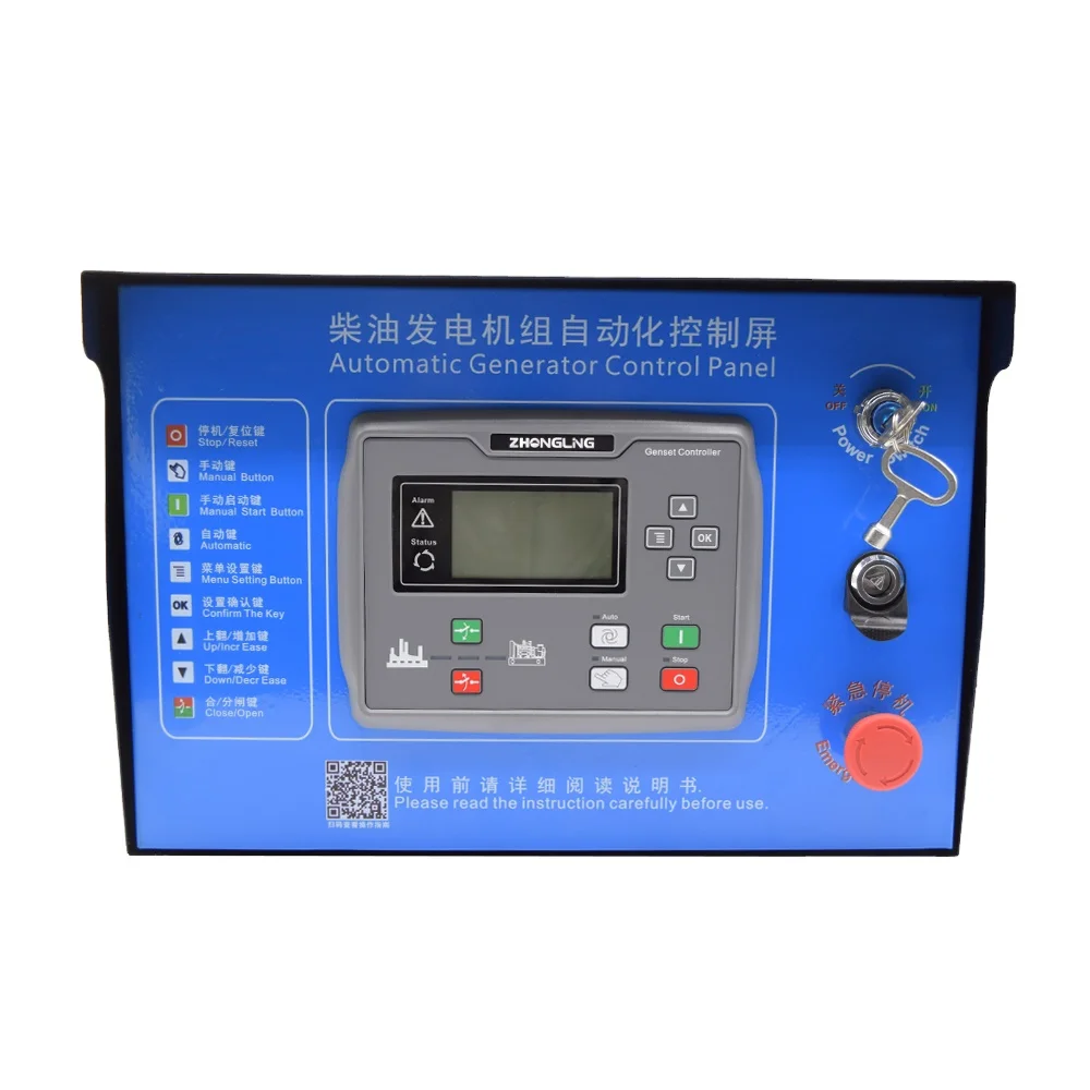 generator control panel with controllers and chint parts zhongling 3 holes automatic start electrical control unit