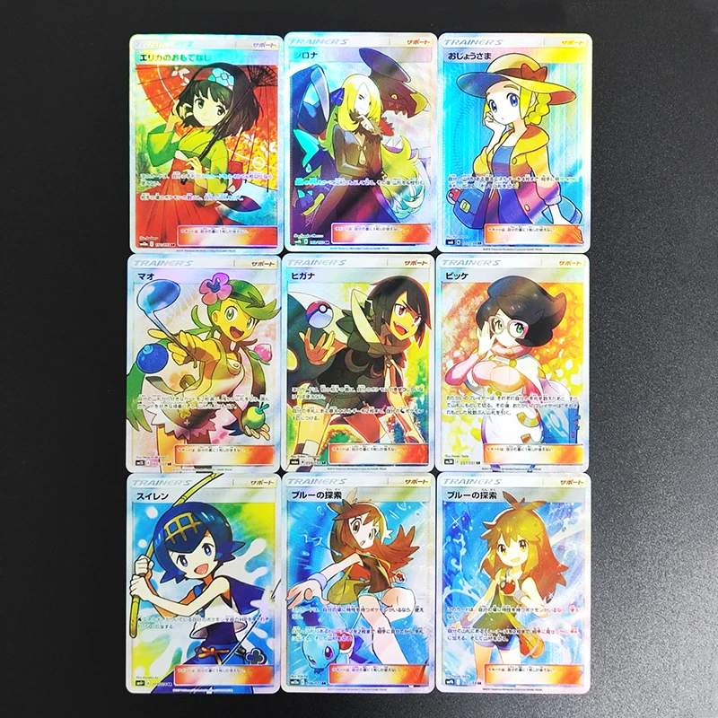 

9PCS DIY PTCG Japanese Trainer Supporter Erika Green's Exploration Mallow Cynthia Zinnia Lana Hobby Collection Flash Card Toy