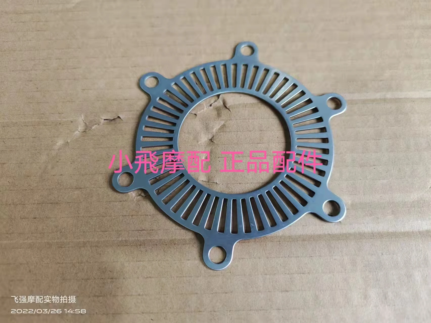 For Qjmotor Srv 300 Accessories Qj Motor Srv300 Front And Rear Brake Discs Hydraulic Abs Disc Ring Gears