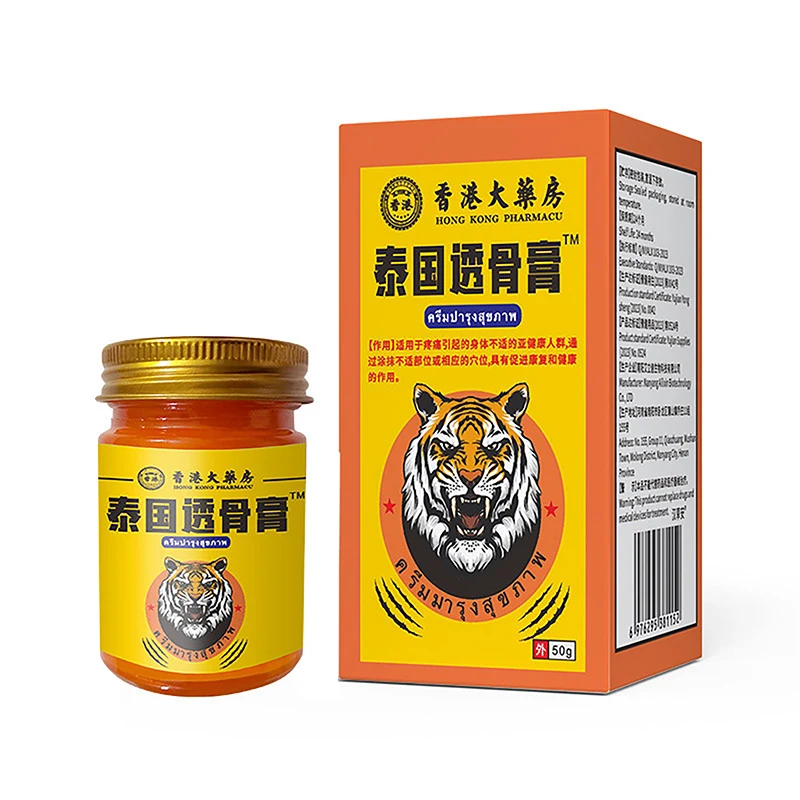 Plaste Tiger Balm ครีมทาแก้ปวดกล้ามเนื้อ, ยาหม่องเสือแดงนวดตัวครีมแก้คัน