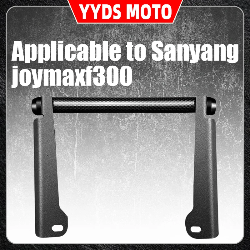 

This multi-functional horizontal bar expansion rod is specially designed for the nine-sister husband of Sanyang joymaxf300 mobil