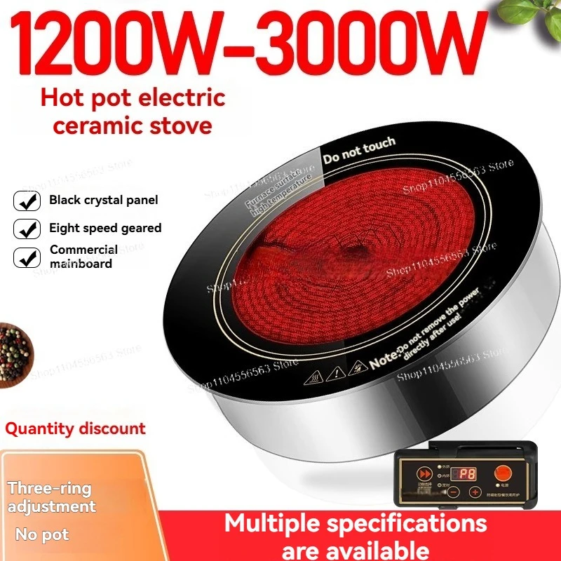 Ceramic Furnace Sinks Hot Pot Embedded Ceramic Furnace Barbecue Oven Embedded Circular 1200W