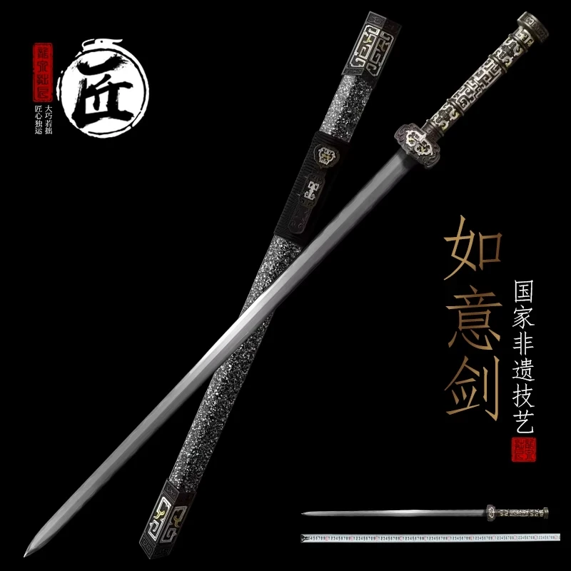 Shell Ruyi Chinese Sworrd 7 Layer Folded Clay Tempered Blade Copper Gilt Silver Fittings Handmade Ancient Sword for Collection
