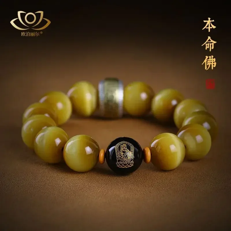 สมบัติทอง Tiger Eye สร้อยข้อมือหินผู้ชาย Zodiac โชคดีลูกปัดพระพุทธรูปลูกปัด HandString High-end ปี Tiger ของขวัญ