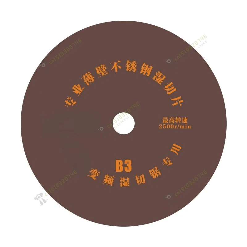 

Ultra-Thin Stainless Steel Wet Slice 235mm Cutting Disc Special Grinding Wheel Sand Wheel Blade Saw Blade