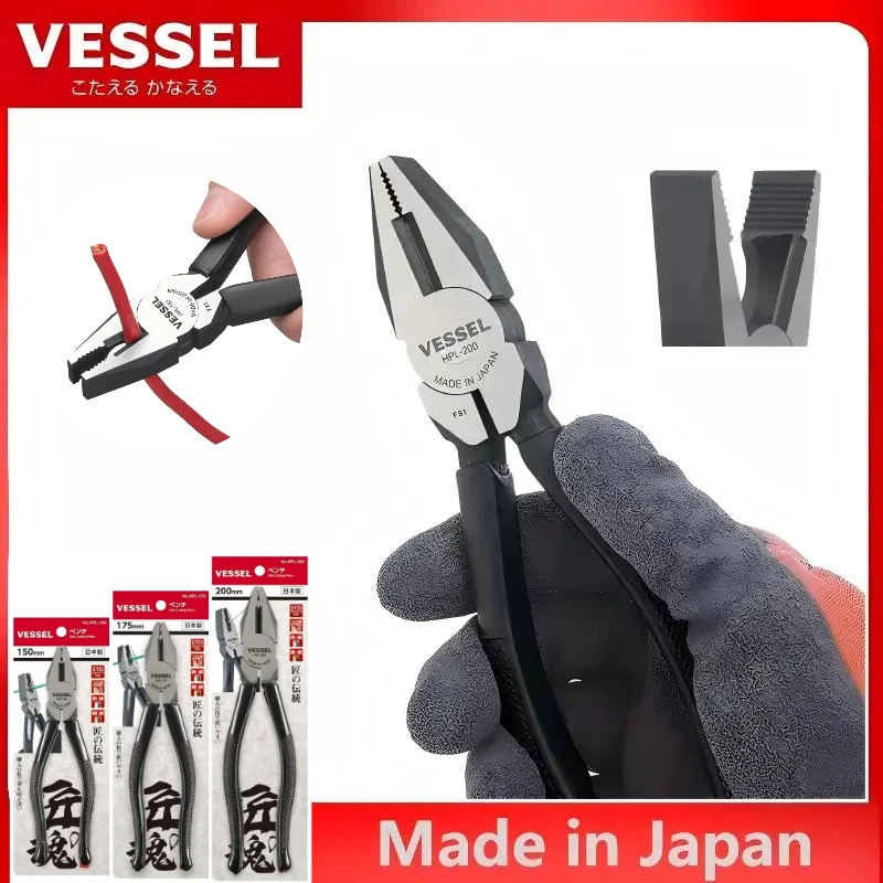 pinze-a-becco-piatto-vessel-hpl-150-hpl-175-hpl-200-giapponesi-tronchesi-in-acciaio-robusto-da-6-7-8-pollici-per-lavori-elettrici-fai-da-te-riparazioni