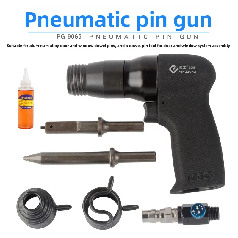 ปืนยิงเดือยลม Penggong ทำจากอลูมิเนียมอัลลอย สำหรับงานประตูและหน้าต่าง ใช้สำหรับยึดโครงกลางของระบบประตูและหน้าต่าง