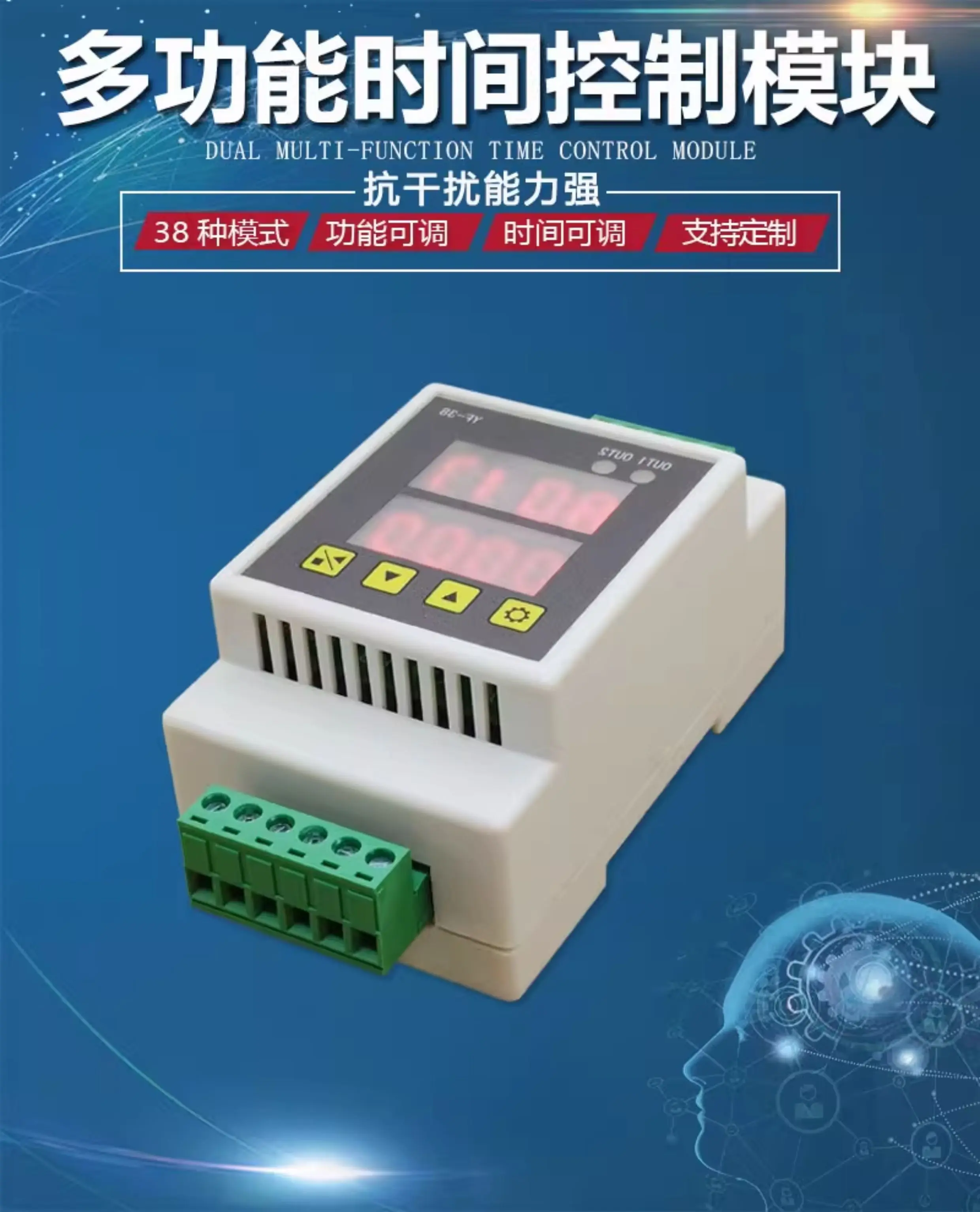 Dual Delay Relay Module Self-locking Cycle Timing Circuit Switch Multifunction Control Board 12V24V220V