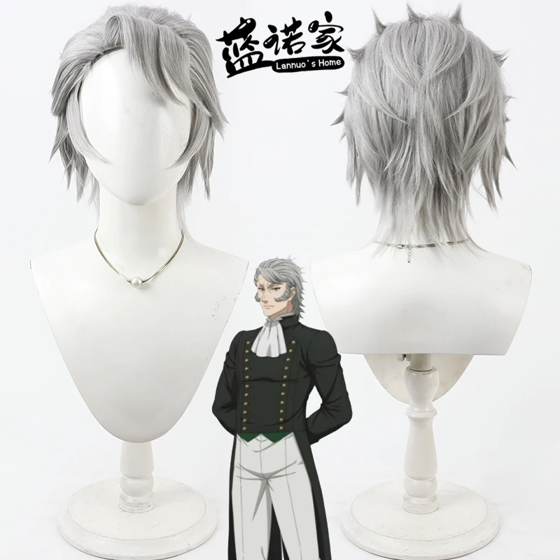 

Anime Wolfram Gelzer Cos Cosplay Wig Halloween Carnival Party Props Synthetic Hair Heat Resistant Fiber + Wig Cap