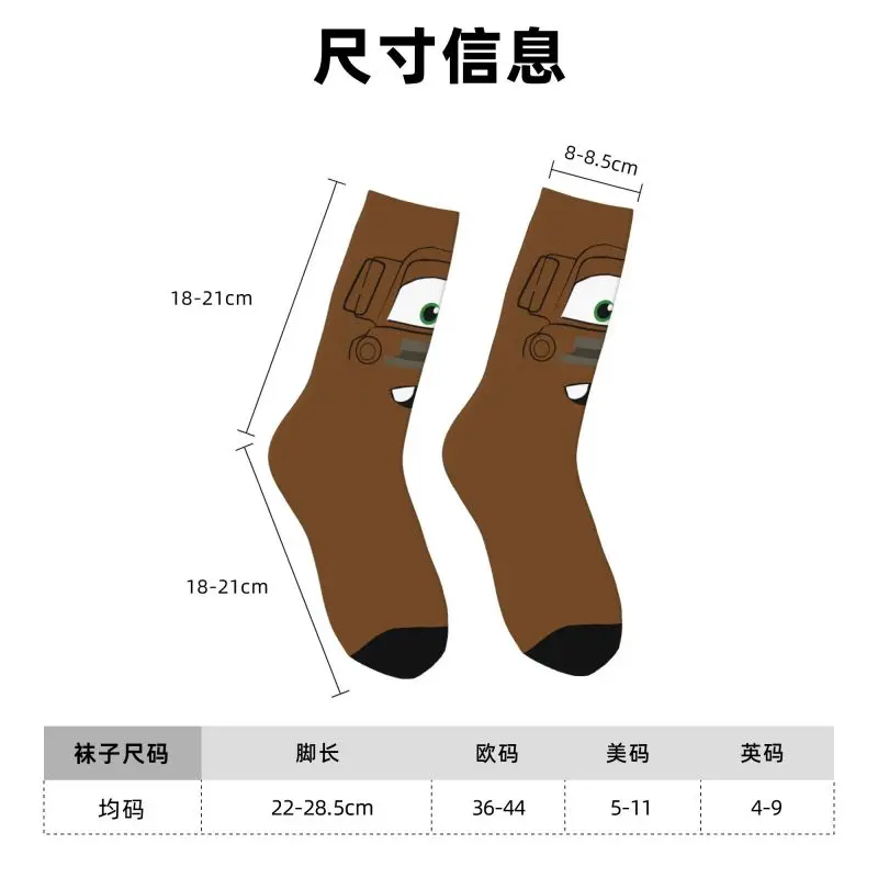 Custom Fun Men's Lightning McQueen Dress Socks Unisex Comfortable Warm 3D Printing Cars Anime   Crew Socks