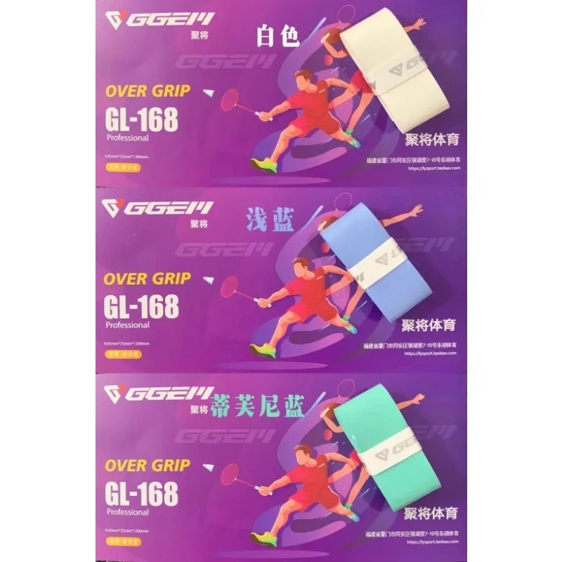 10 Stück GL168 Jujiang GGEM Badminton-Handschuhband, rutschfest, selbstklebend, Schweißband, stoßdämpfende Pufferfolie, verbesserte Pro-Version