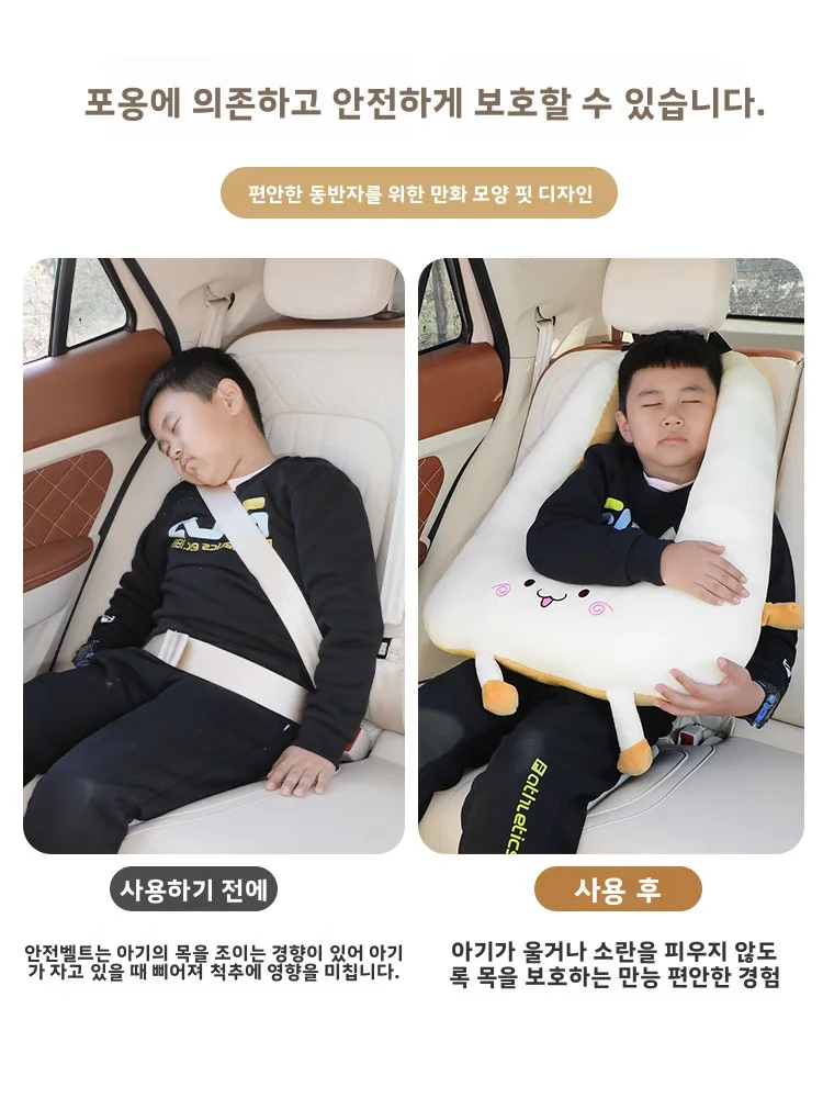 หมอนรองคอในรถยนต์สำหรับเด็ก ป้องกันการรัดคอ ช่วยพยุงศีรษะ สำหรับเด็กทารกในรถยนต์