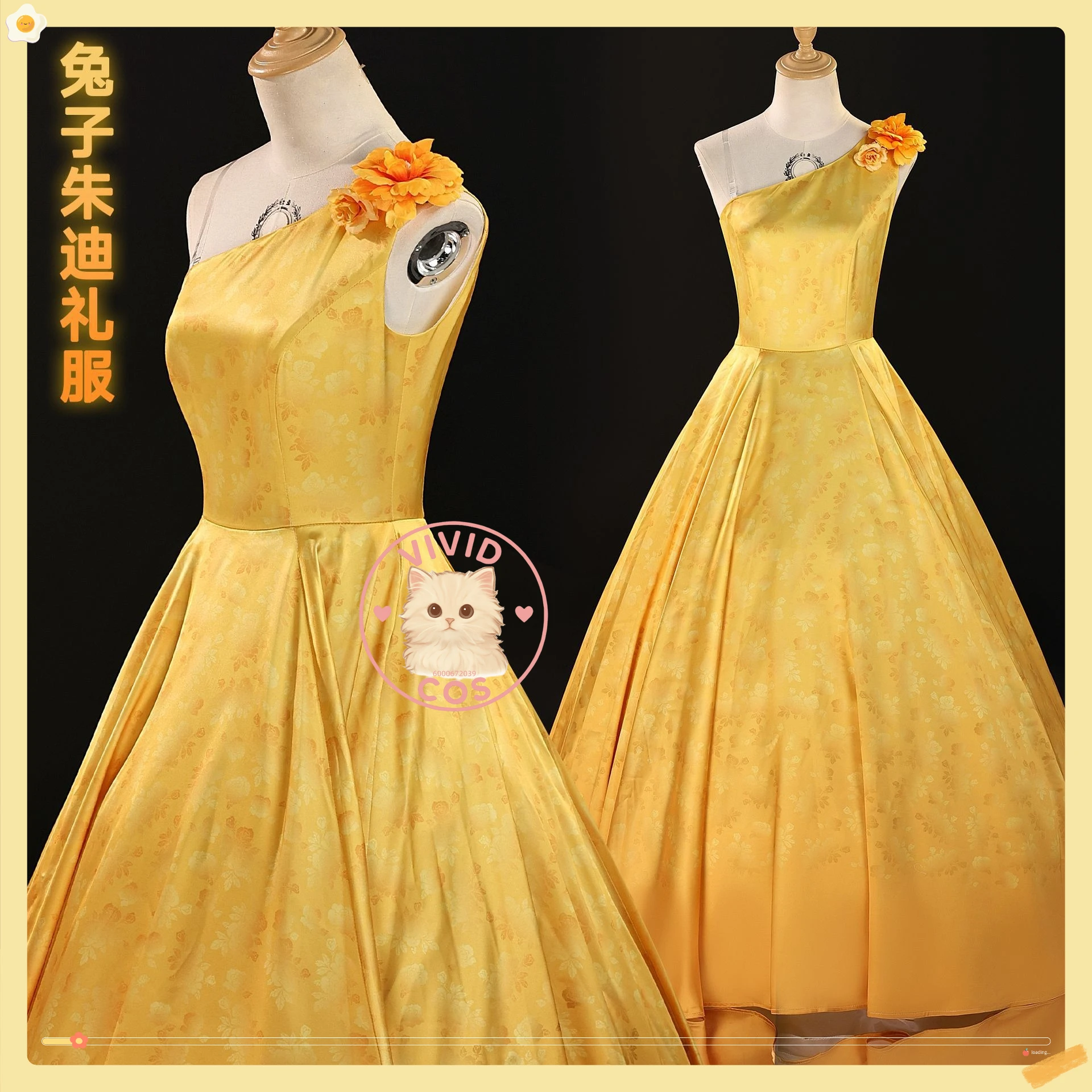 

Hottest Movie Cosplay Costume Anime Judy Hopps Role Playing Clothes Pretty Yellow Dress Outfit for Women Comic Con Halloween