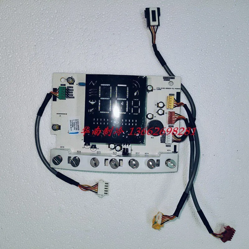

Новая панель управления кондиционером TCL 31302-000029 CTTK-31302-000025 - TCL-PB