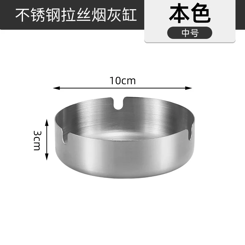 8cm 10cm Stainless steel High Value Ashtrays Fly Ash Proof Metal Living Room Desktop Bar Ash Tray For Home cigar Ashtray Gadgets