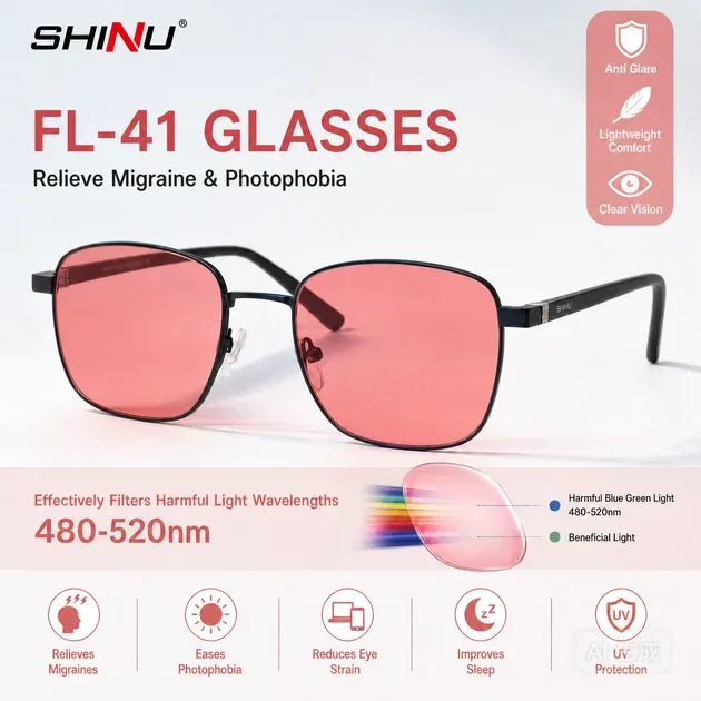 shinu-fl-41-ローズレンズメガネ（男女兼用）。ブルーライト、緑色光をカット（480～520nm）。偏頭痛や光過敏症の緩和に。反射防止メガネ。