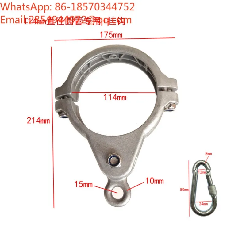 Round Tube Swing Load-bearing Buckle Belt Bearing Hook, Outdoor Swing Frame Children's Toy Hook Accessories