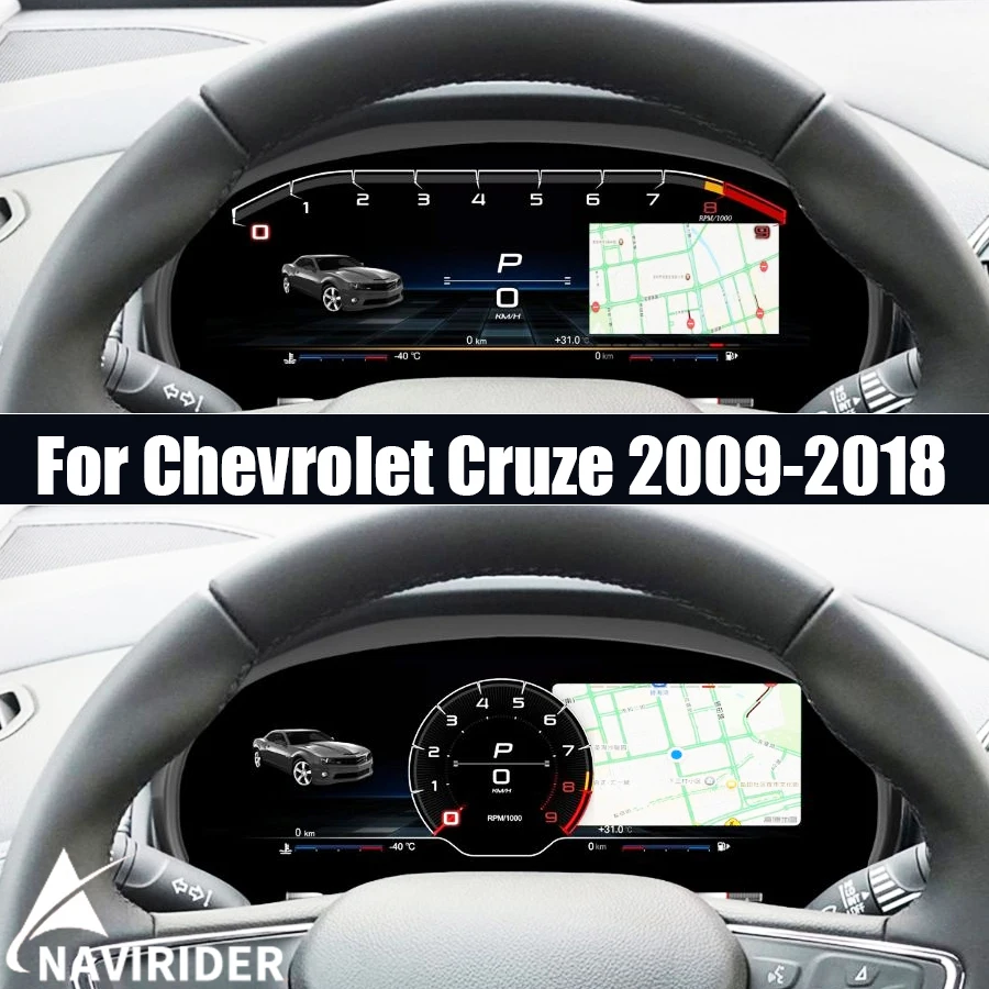 Car LCD Instrument For Chevrolet Cruze 2009-2018 Upgrade Smart Cluster Panel Cluster Multiple Colorful UI Definition Display