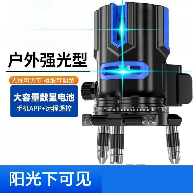 2‑3‑5 Line LD Green Laser Level Rechargeable Lithium Battery High Precision Self‑Leveling Measuring Instrument