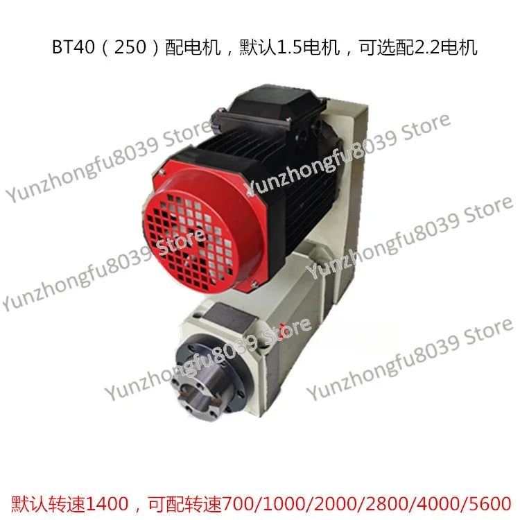 boring and milling drilling power head BT40 Mohs 4 motor drive high-speed low-noise motor front drilling and milling machine