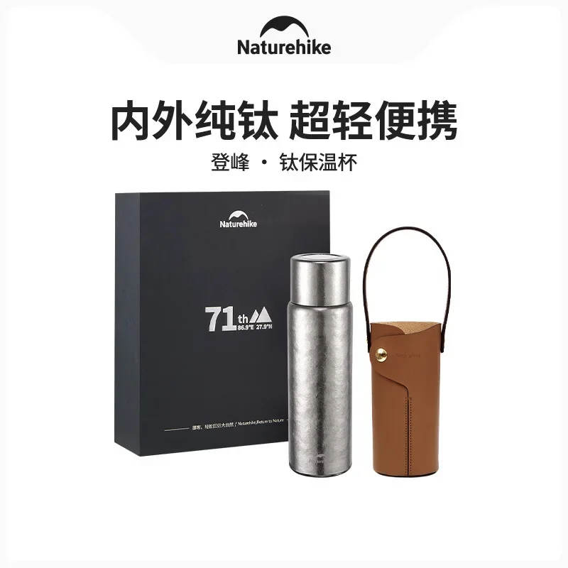 Naturehike Titanium ultra lightweight Vacuum Cup insulated cup for fresh-keeping antibacterial water carrying cup CNK230CF012