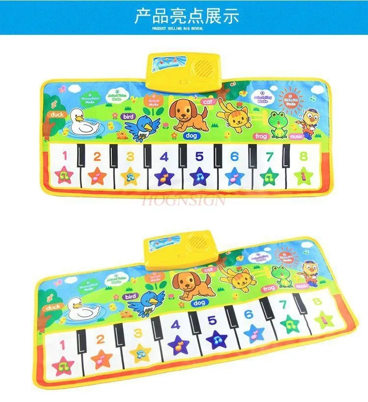 Music Blanket Toys Children's Baby Piano Pad Games Puzzle Crawling Baby Functional Animals Multi Dance Qin Early Education