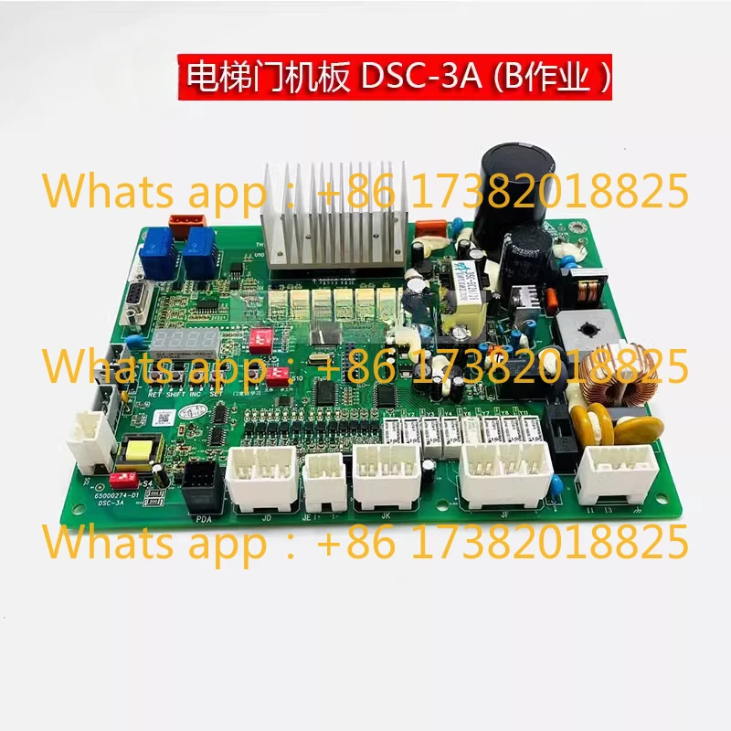 Elevator Hge Door C…