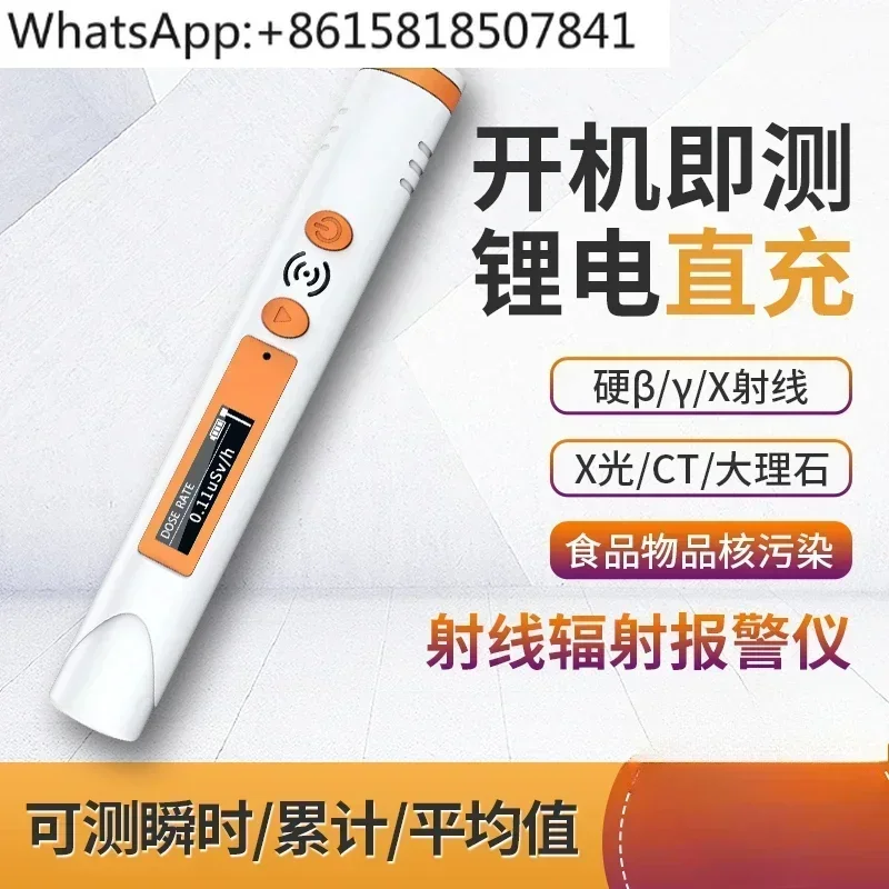 

XY-ray Geiger GM counter tube Nuclear radiation detector Marble radioactive detection