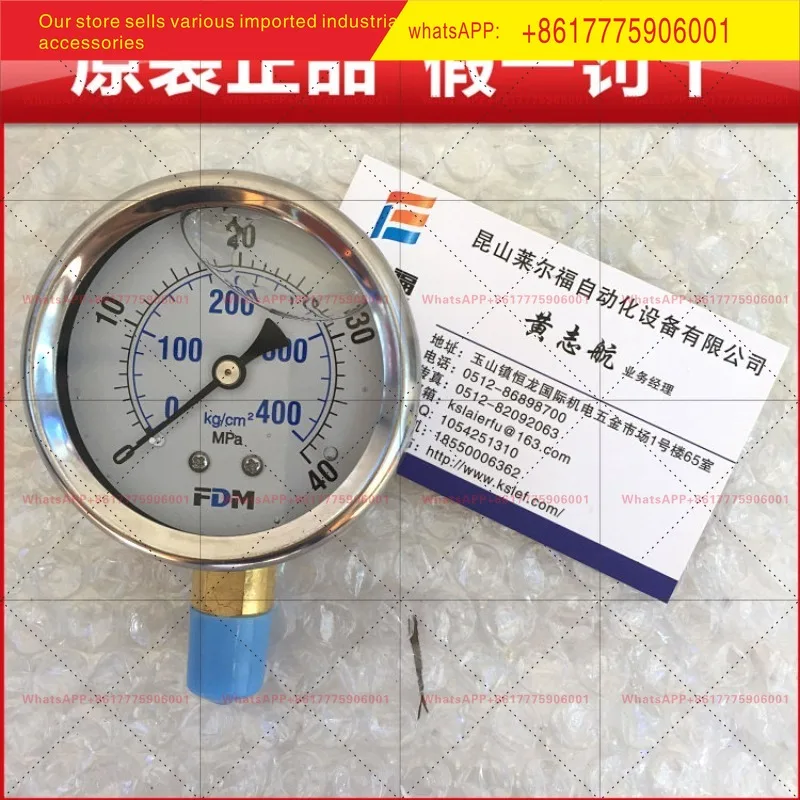 Vertical Embedded I…