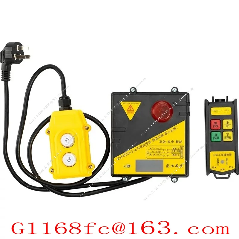 Miniature Electric Hoist Remote Control 220V Hoist Up and Down Switch Wireless Remote Control