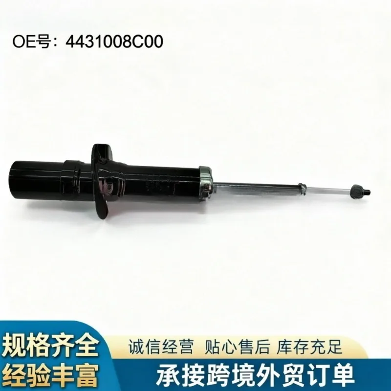 4431008C00 Suitable for Ssangyong auto parts SSANGYONG REXTON front shock absorber