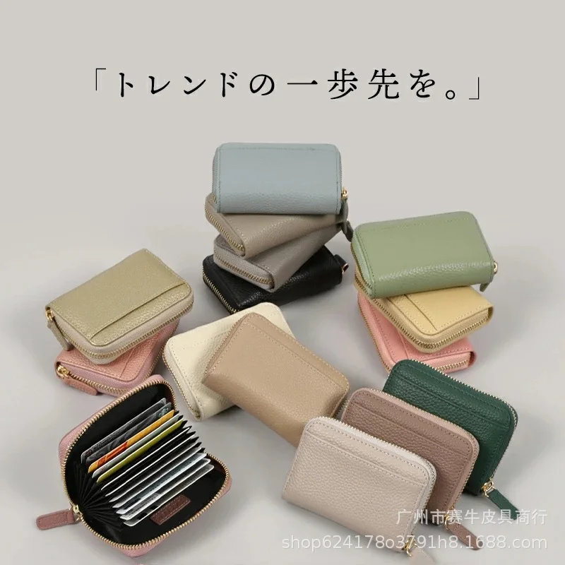 

Japanese Hot SaleRFIDAnti-Theft Swiping Organ Genuine Leather Women's Coin Purse Multiple Card Slots Multifunctional Zipper Wall