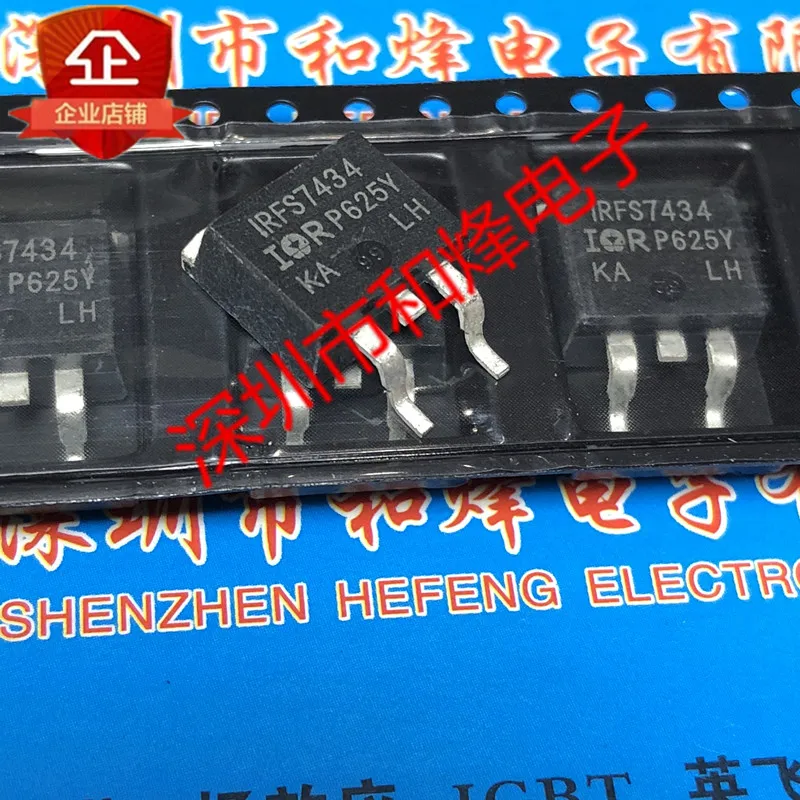 5PCS-10PCS IRFS7434 IRFS7434PBF TO-263 40V 195A NEW AND ORIGINAL ON STOCK