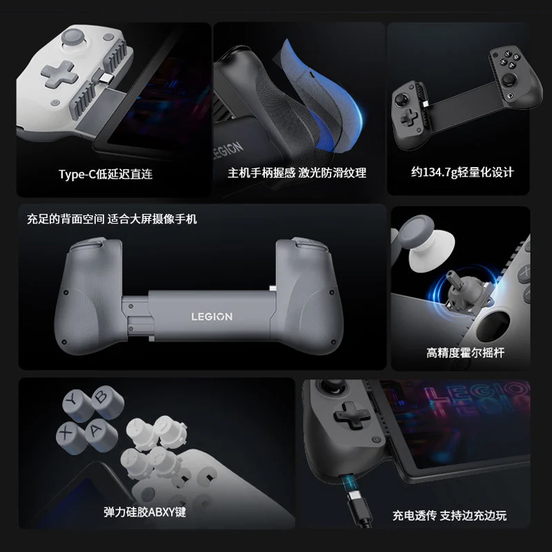 Lenovo Legion G3 有線伸縮式ゲームコントローラーは、Lenovo Legion