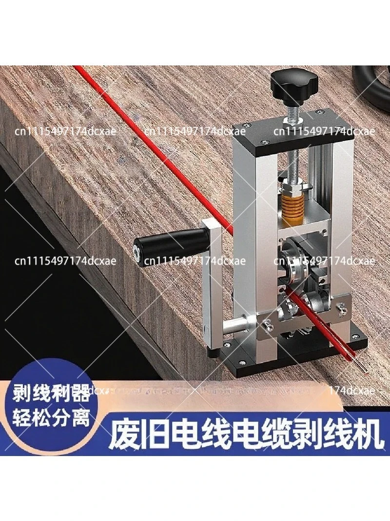 Suitable for wire and cable hand-pulled wire stripper, special wire stripper for household peeling and peeling