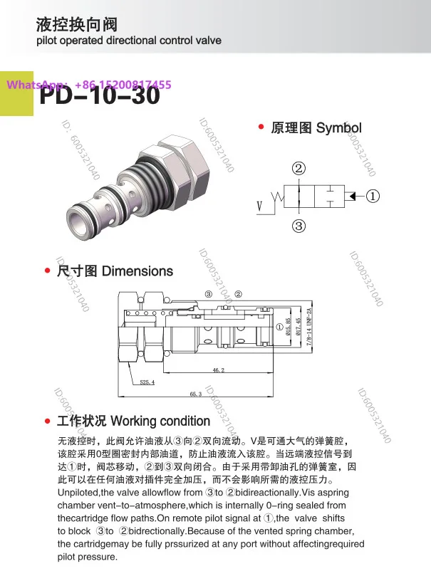 PD-10 Hydraulic Control Directional Valve Hydraulic Lock/Hydraulic Fixture/Forklift/Self-Control Truck Special Threaded