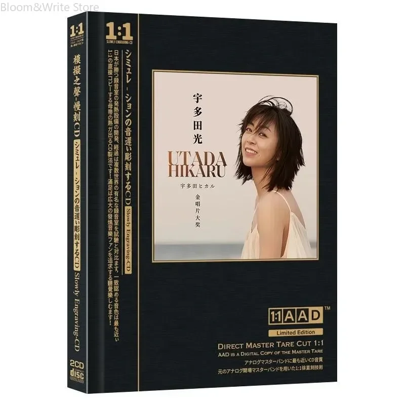 Hikaru Greatest Hits CD, First Love One Last Kiss Popular J-Pop Album, Lossless Audio Disc for Car Player & Home Stereo