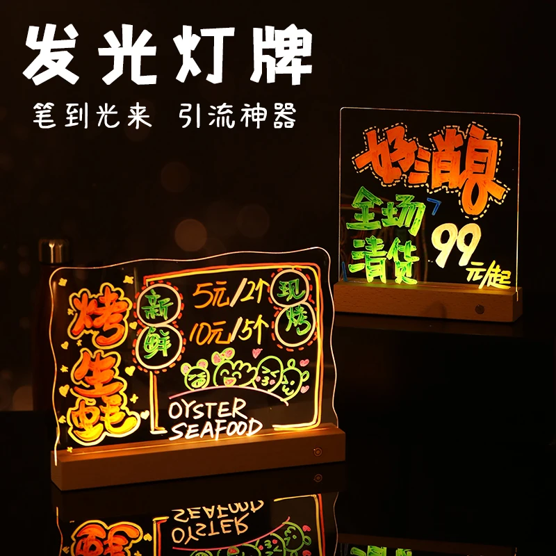 Luminous billboard charging LED night market light sign stall luminous small blackboard DIY fluorescent board night market